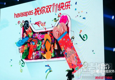 天猫双十一零点免抢是什么?双11天猫零点免抢怎么玩?