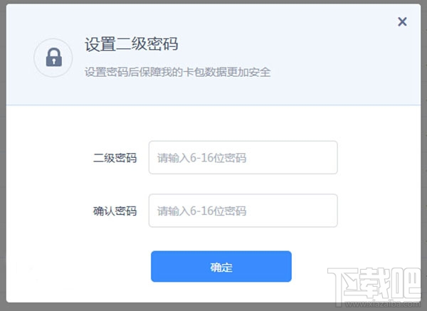 百度网盘怎么上传证件?百度网盘证件上传步骤详解