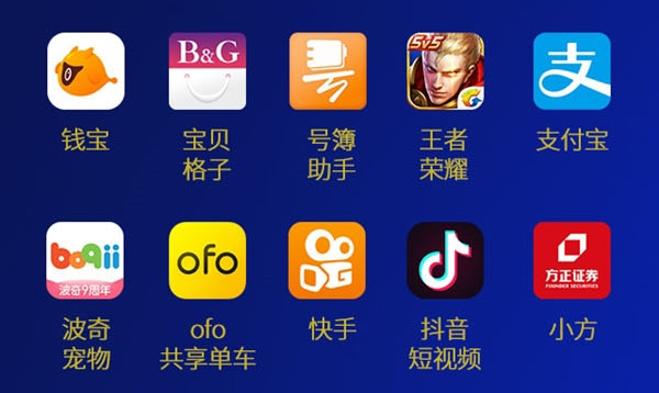 2017年比较受欢迎APP是什么？2017年度比较受欢迎APP榜单