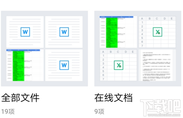 腾讯TIM 2.0.0下载地址 腾讯TIM 2.0.0功能介绍