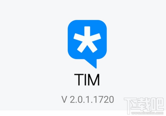 腾讯TIM 2.0.0下载地址 腾讯TIM 2.0.0功能介绍