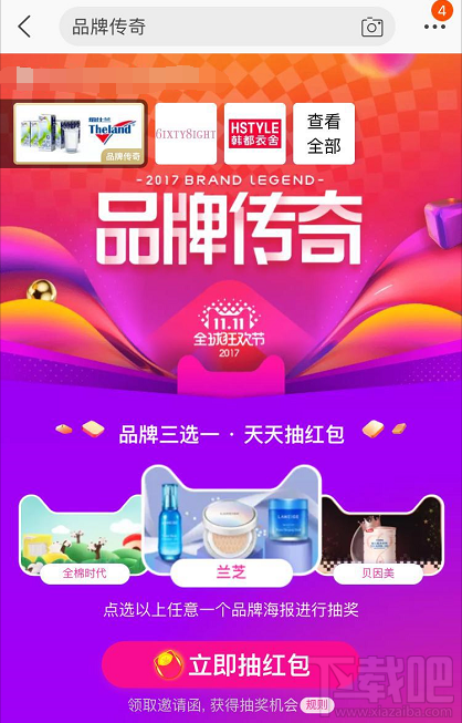 2017天猫双11省钱攻略