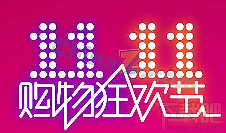 双11淘宝点亮火炬红包为什么别人不能帮忙?