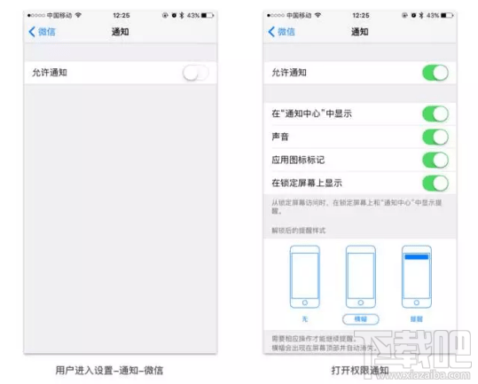 微信安卓版和苹果版有什么不同?微信安卓和苹果版区别介绍