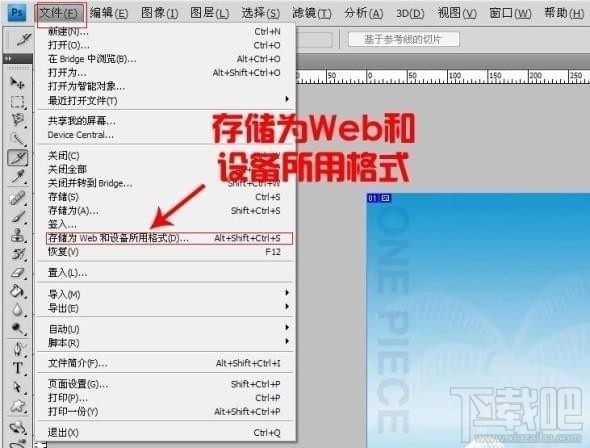 dreamweaver怎么把图片成代码?dreamweaver图片生成代码方法教程