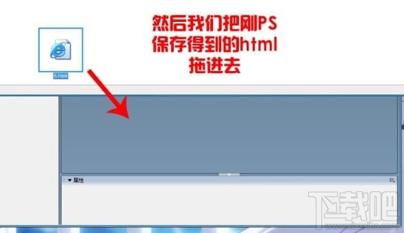 dreamweaver怎么把图片成代码?dreamweaver图片生成代码方法教程
