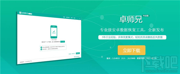 微信聊天记录如何彻底删除干净?如何恢复删除的微信聊天记录?