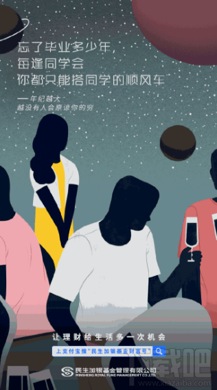 支付宝新文案怎么回事？支付宝回应新文案事件介绍