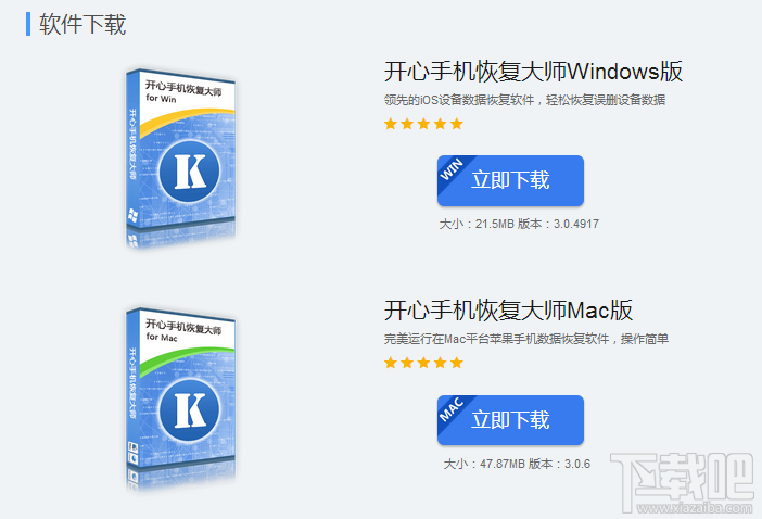 微信卸载了聊天记录还可以恢复吗？教你几步搞定