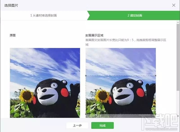 微信公众平台新增功能:GIF动图取消播放数量限制