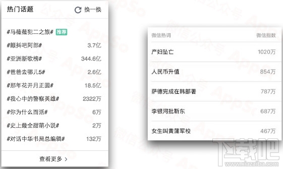 微信电脑版有什么新功能？微信电脑2.5.5版更新内容介绍