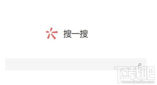 微信PC搜一搜在哪？微信PC搜一搜怎么使用？