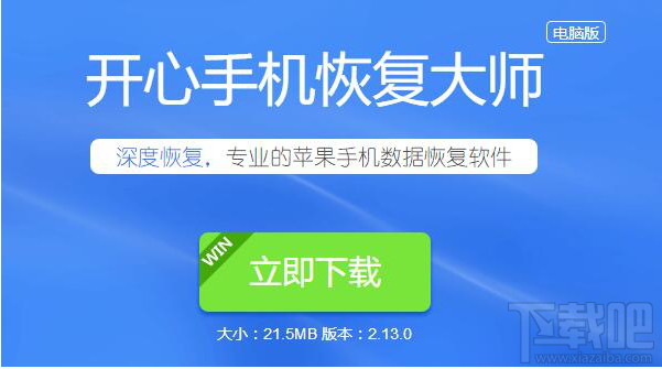 微信删除的好友怎么找回来?微信通讯录恢复教程