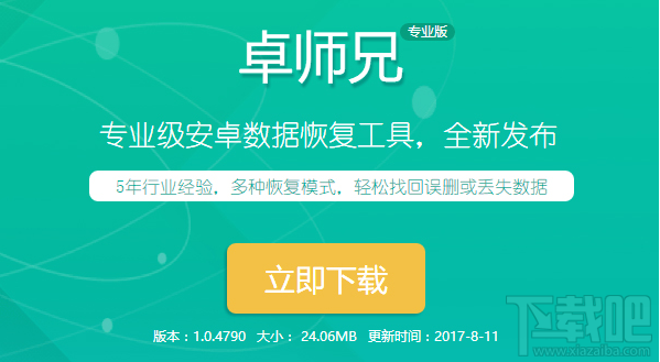 微信删除的好友怎么找回来?微信通讯录恢复教程
