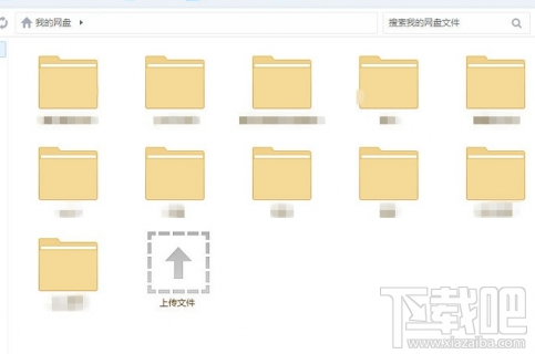 百度网盘怎么撤销实名认证？百度网盘撤销实名认证教程