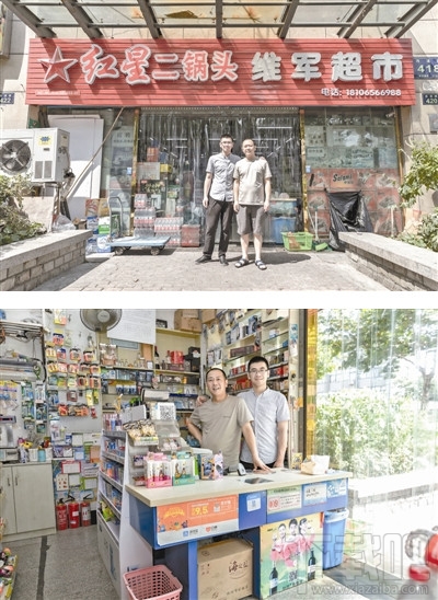 天猫小店是什么?天猫小店哪里有?