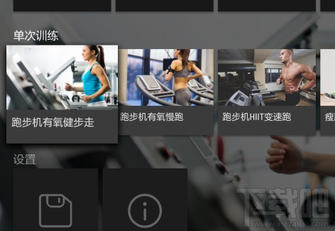 keep可以在电脑上用吗？keep电脑版使用教程