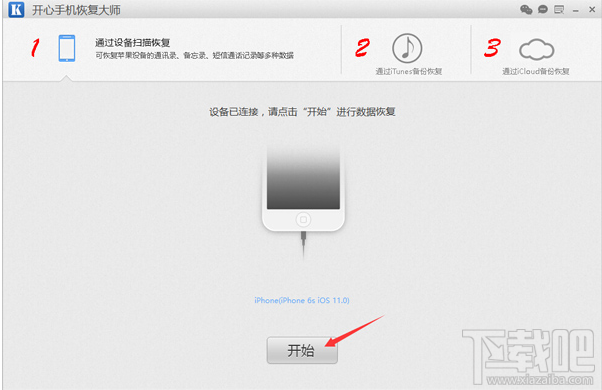 微信删除的好友怎么找回来？如何找已删除微信好友