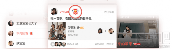 全民k歌vip有什么用？全民k歌开通VIP有什么权限？