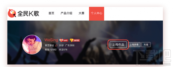 全民k歌vip有什么用？全民k歌开通VIP有什么权限？