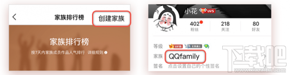 全民k歌vip有什么用？全民k歌开通VIP有什么权限？