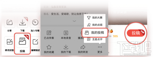 全民k歌vip有什么用？全民k歌开通VIP有什么权限？
