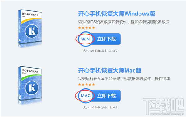 微信聊天记录查看器：如何查看苹果手机删除的微信记录