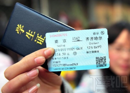 2017国庆节火车票什么时候预售？2017国庆中秋车票预售时间