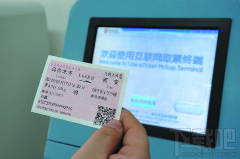 2017国庆节火车票什么时候预售？2017国庆中秋车票预售时间