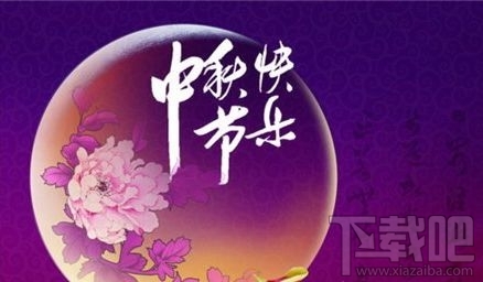 2017国庆节火车票什么时候预售？2017国庆中秋车票预售时间