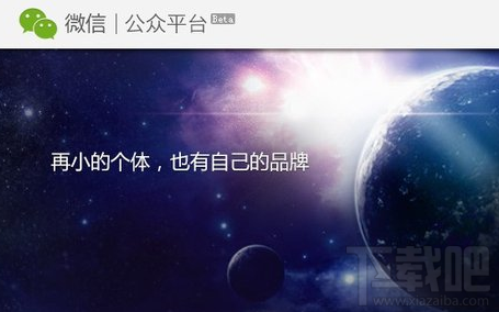 微信公众平台后台编辑器故障怎么办？微信公众平台后台内容找回教程
