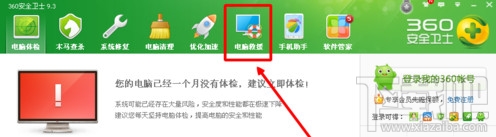 搜狗输入法在qq上打不出汉字怎么办 搜狗输入法qq上打不出汉字解决方法