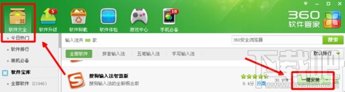 搜狗输入法在qq上打不出汉字怎么办 搜狗输入法qq上打不出汉字解决方法