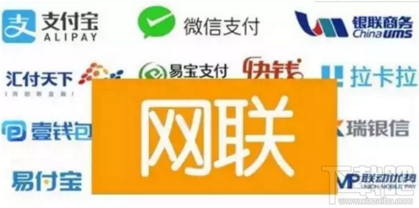 支付宝被央行收编有什么影响？支付宝被收编的影响