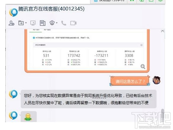 微信公众号被删掉几十万粉丝怎么回事？