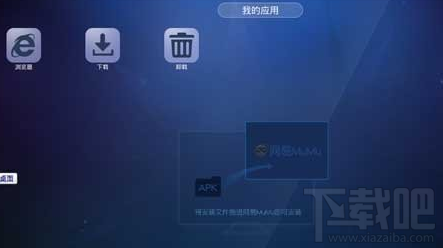 阴阳师手游如何用模拟器在电脑上玩?阴阳师电脑模拟器使用教程