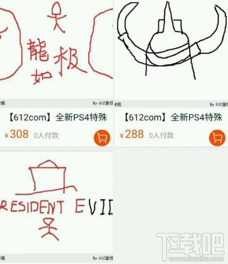 淘宝全网禁售日文游戏 淘宝禁售日文游戏名单有哪些