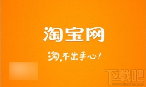 淘宝88会员是什么？淘宝88会员有什么用？