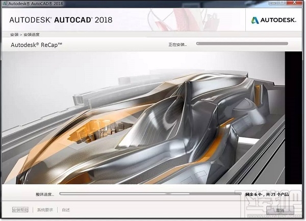 autocad2018序列号是什么 cad2018密钥大全