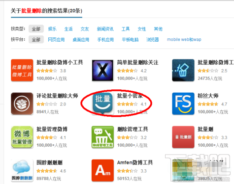 新浪微博怎么批量删除微博?