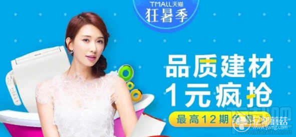 天猫狂暑季活动怎么玩？天猫狂暑季优惠券怎么抢？