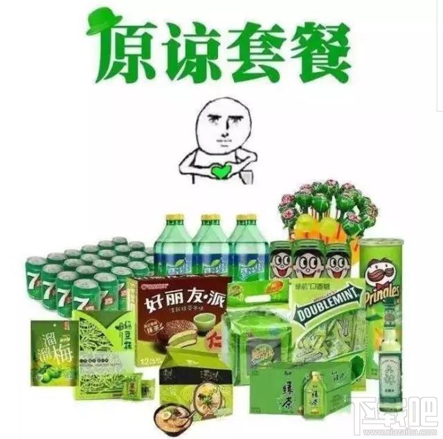 淘宝原谅套餐是什么？淘宝原谅套餐里有什么？