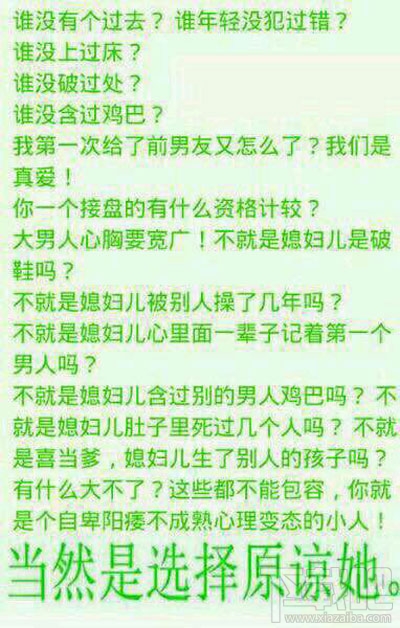 淘宝原谅套餐是什么？淘宝原谅套餐里有什么？