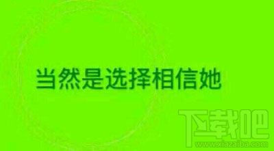 淘宝原谅套餐是什么？淘宝原谅套餐里有什么？