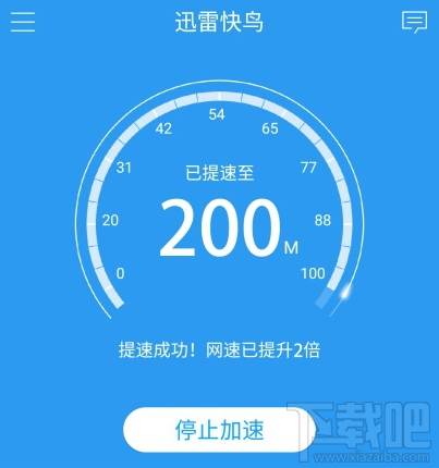 迅雷快鸟什么城市宽带提速？迅雷快鸟宽带升级为多少？