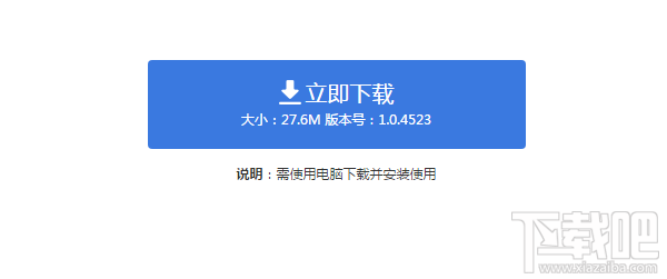 陌陌聊天记录删除了怎么恢复?