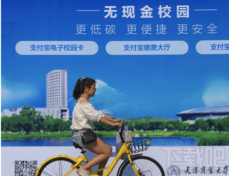支付宝教育缴费在哪?支付宝教育缴费流程