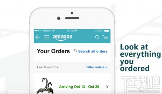 亚马逊包裹透视功能怎么用?