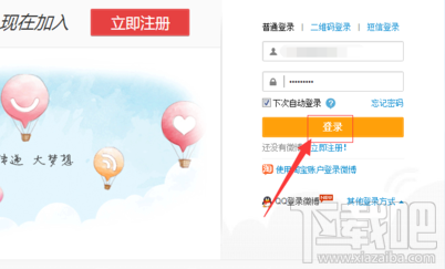 微博怎么设置自动回复？微博被关注怎么自动回复？