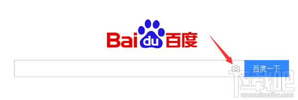 百度搜图功能怎么使用?怎么用百度搜索图片?